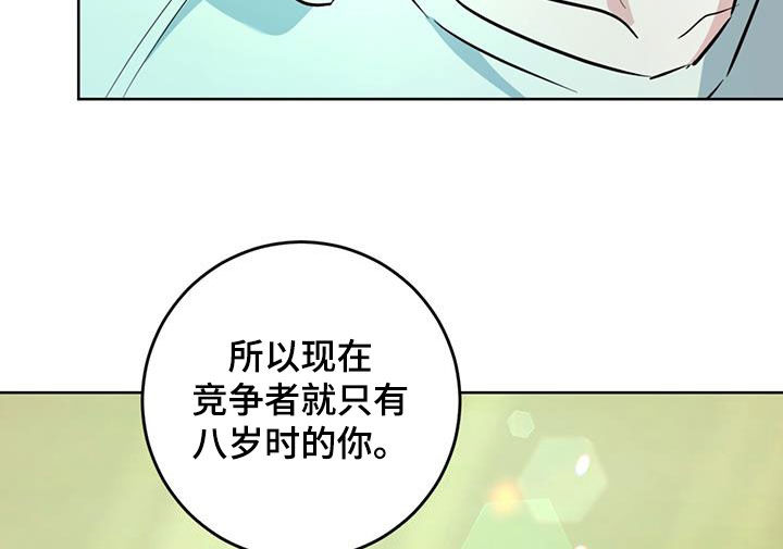 第39章：我很担心你13