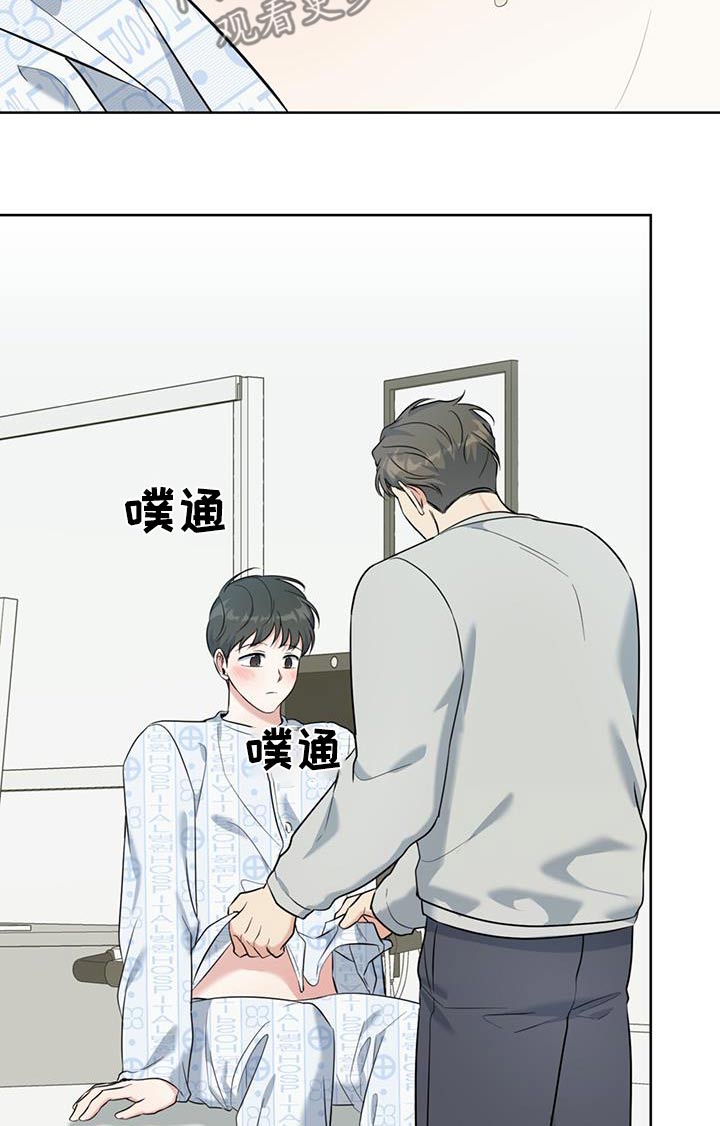 第76话8