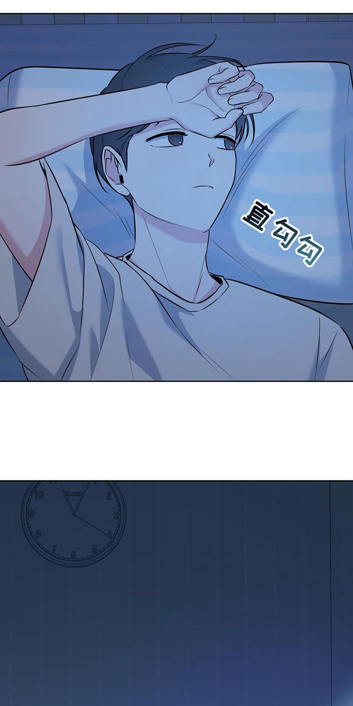 第29章：不自在27