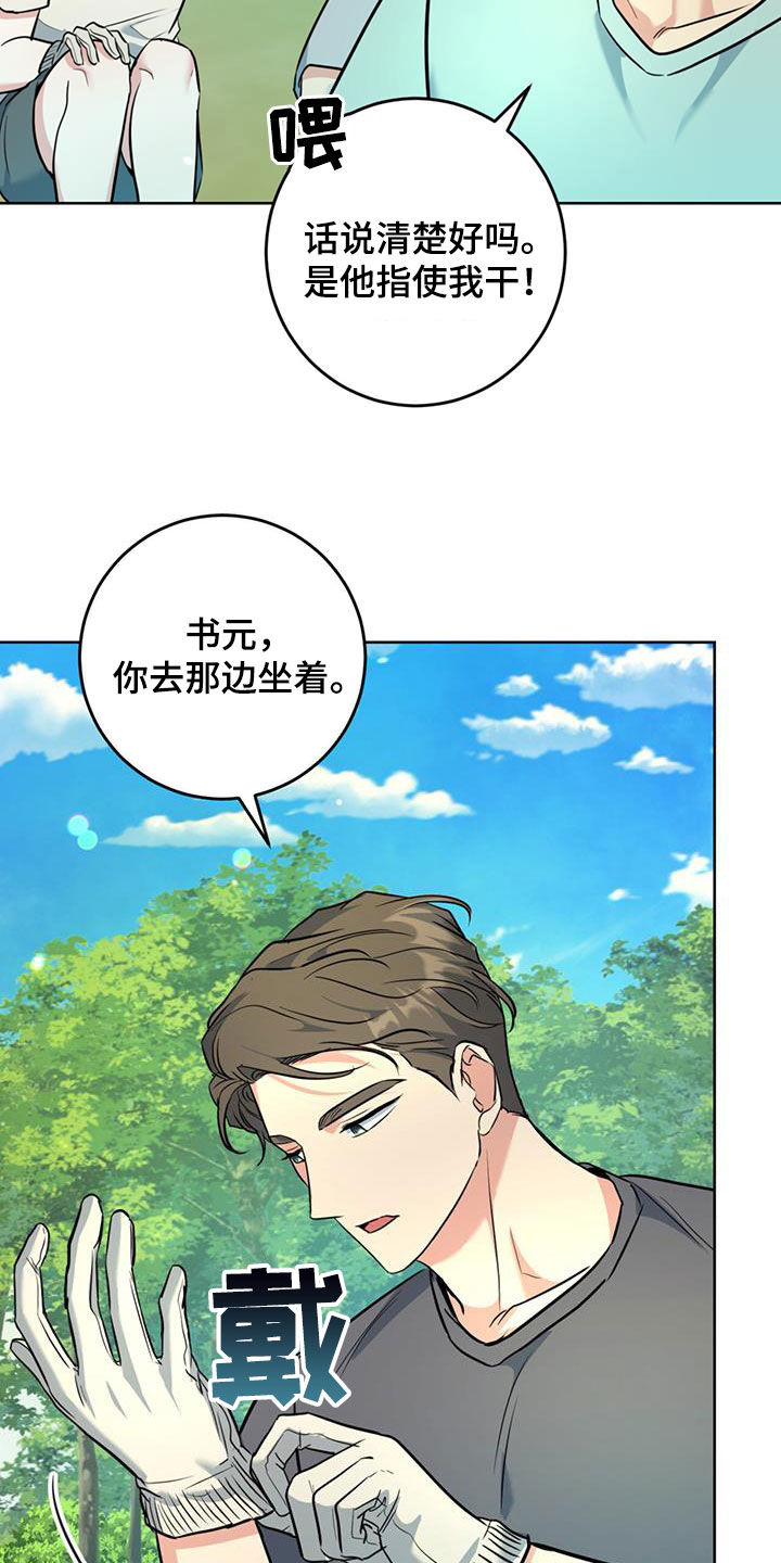 第32章：腹肌17