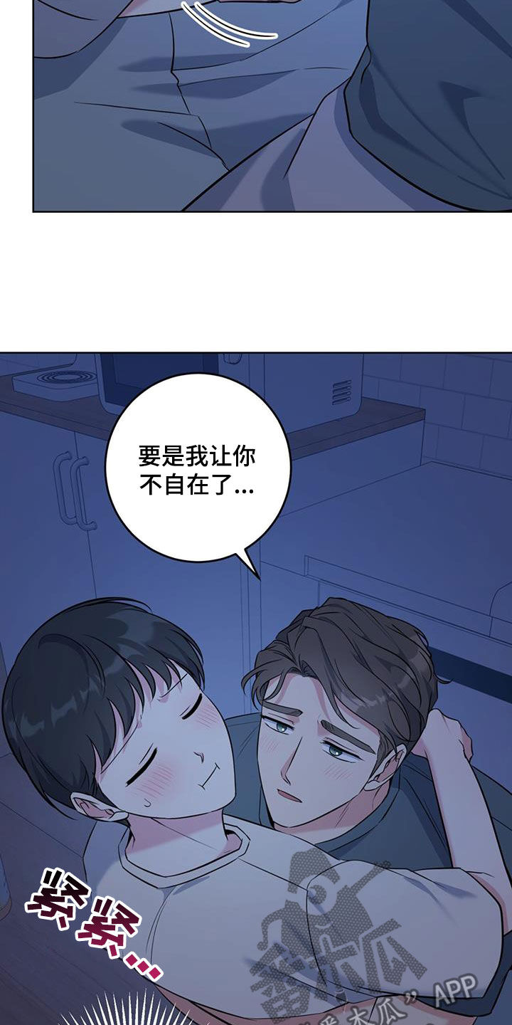 第28章：喝醉21