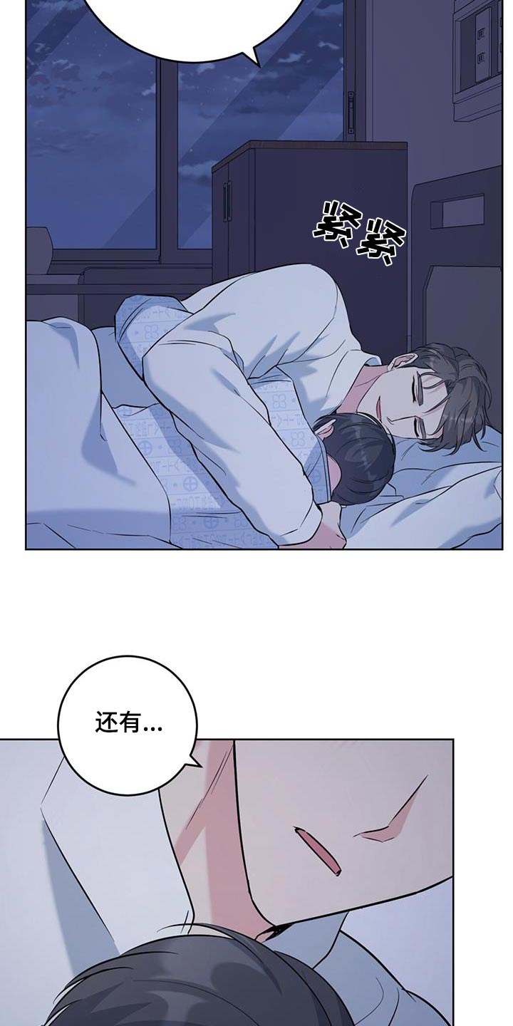 第82话25
