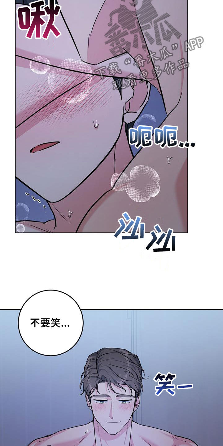 第35章：停止思考23