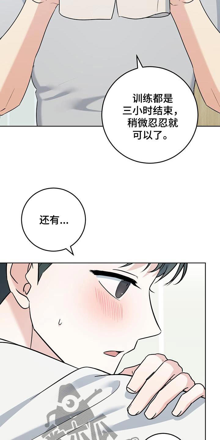 第51话5