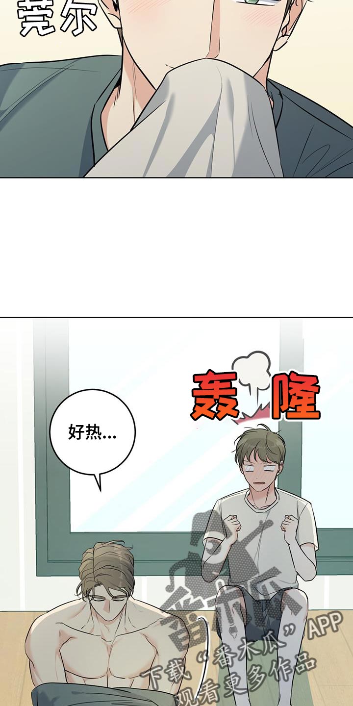 第30章：不算数25