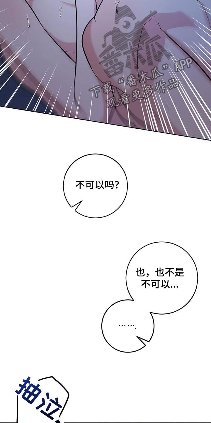第35章：停止思考14