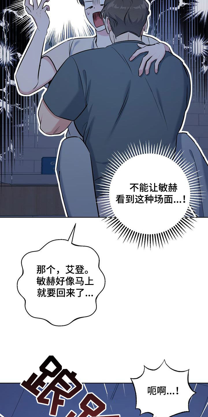 第28章：喝醉27