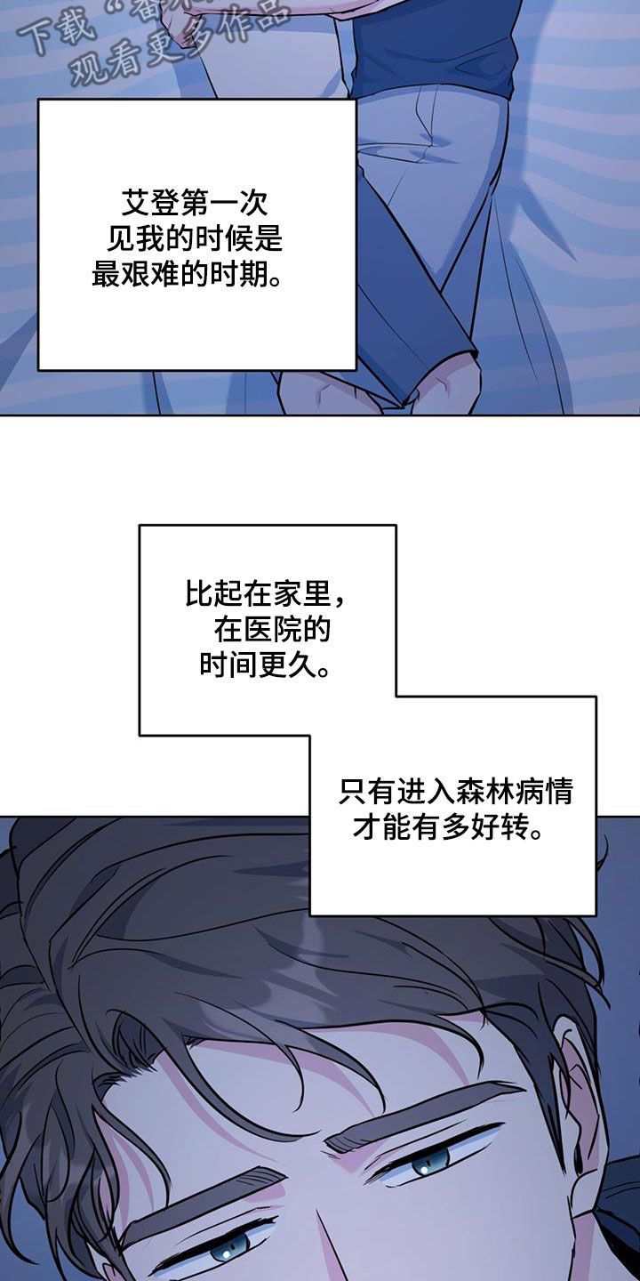 第34章：听诊16