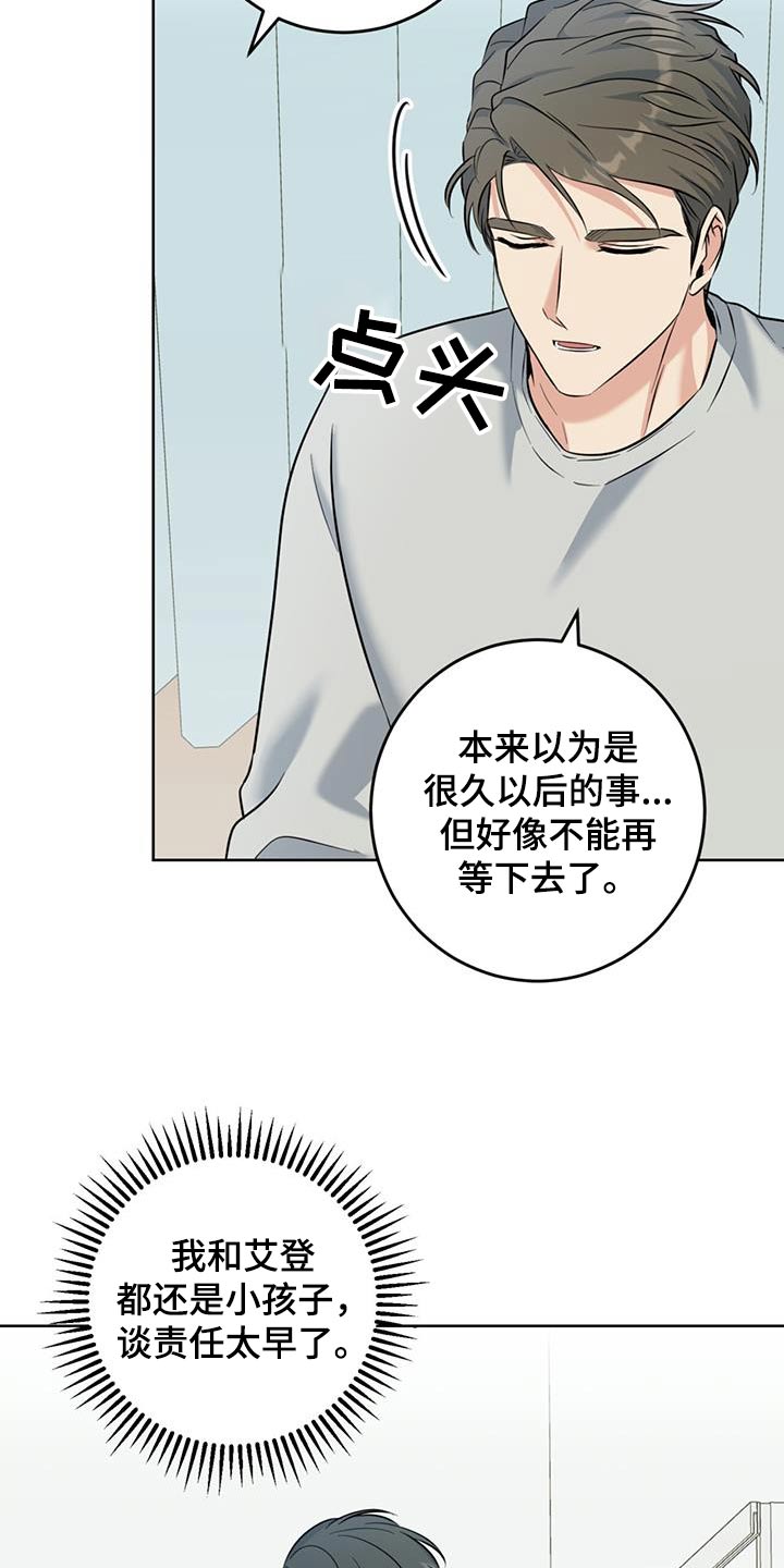 第76话12