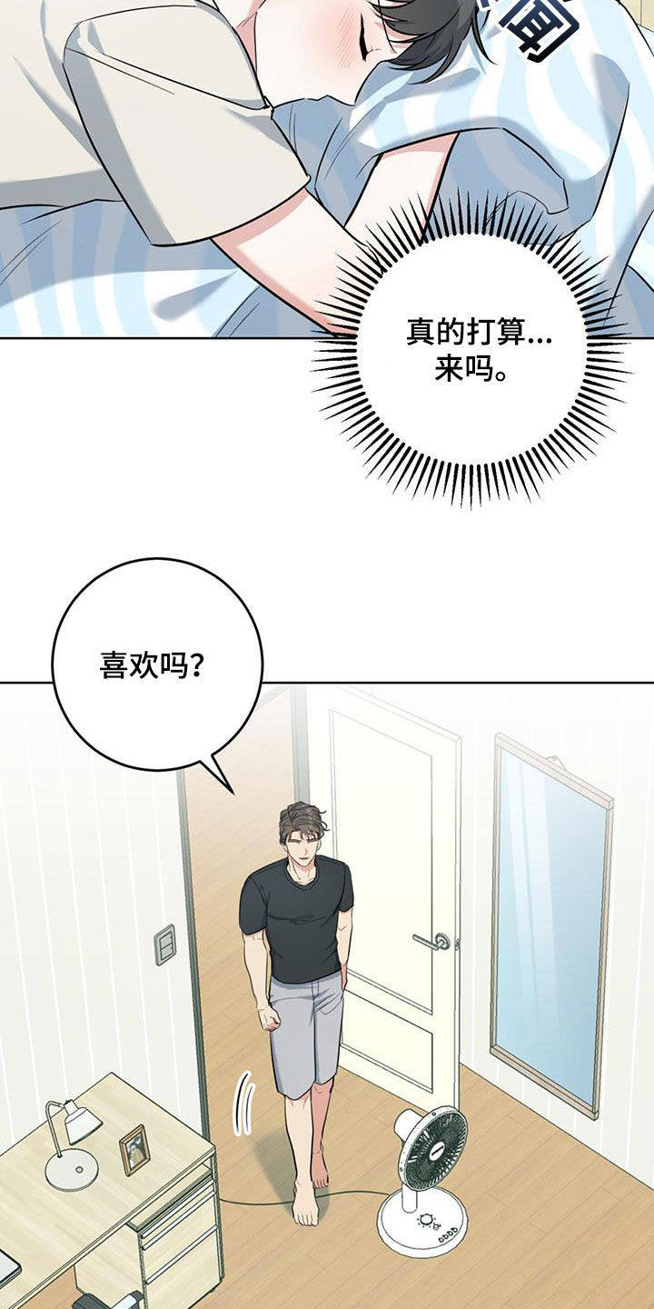 第34章：听诊1