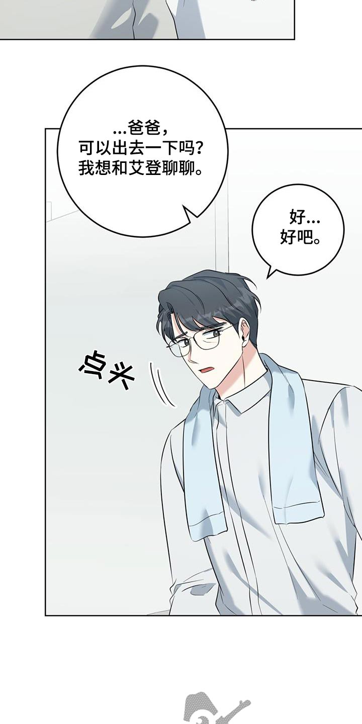 第75话9