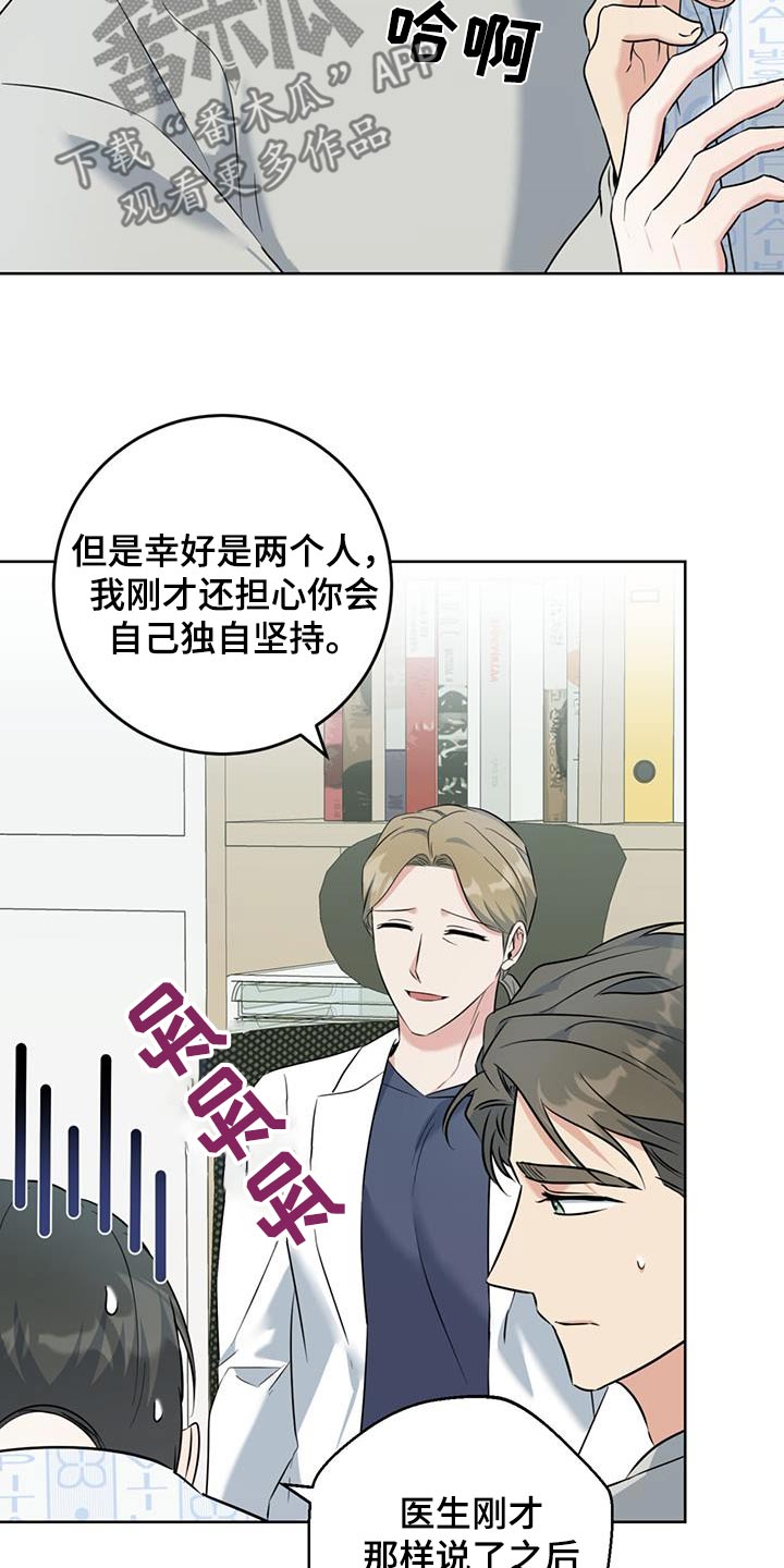 第76话24