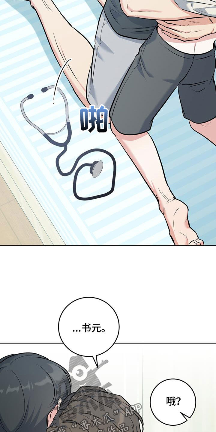 第34章：听诊9