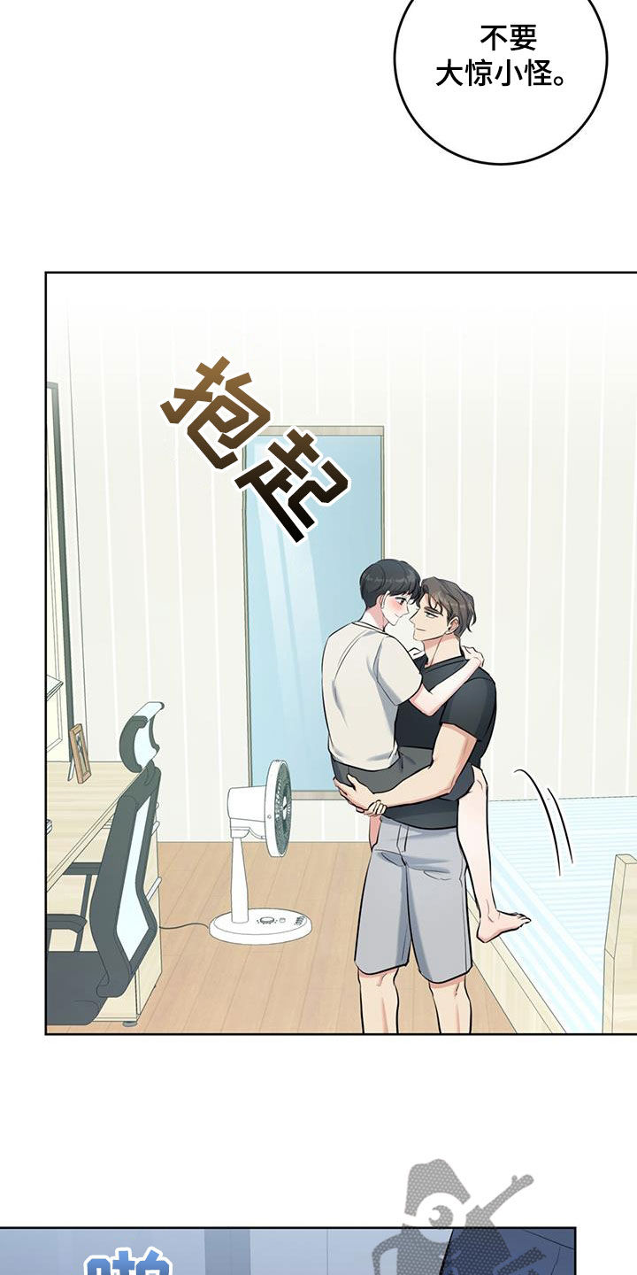 第34章：听诊12