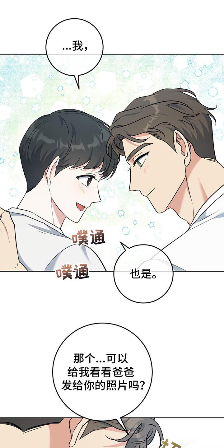 第12话19