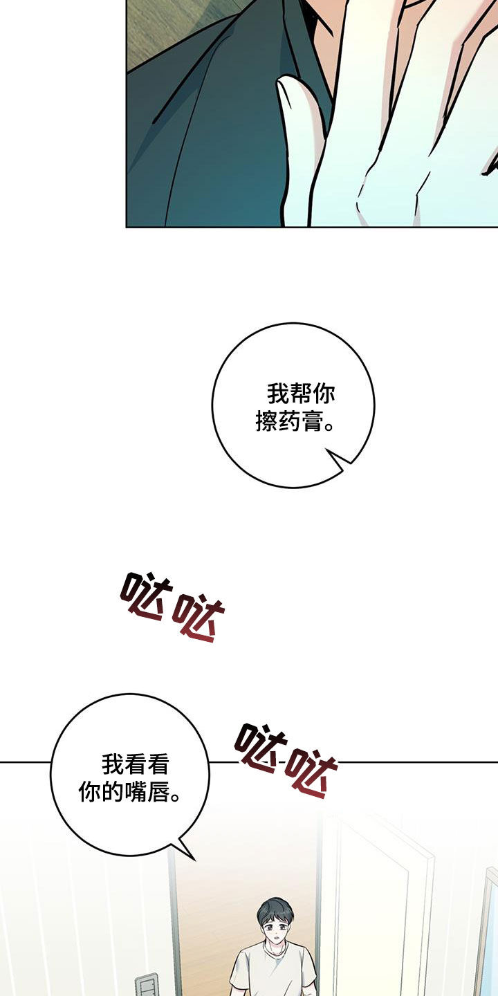 第39章：我很担心你20