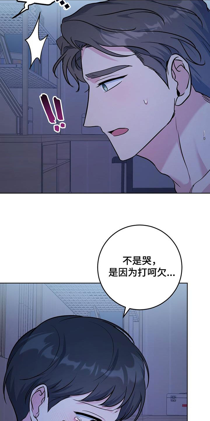 第35章：停止思考15