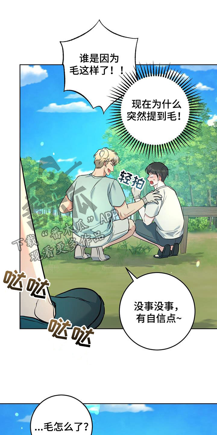 第32章：腹肌13
