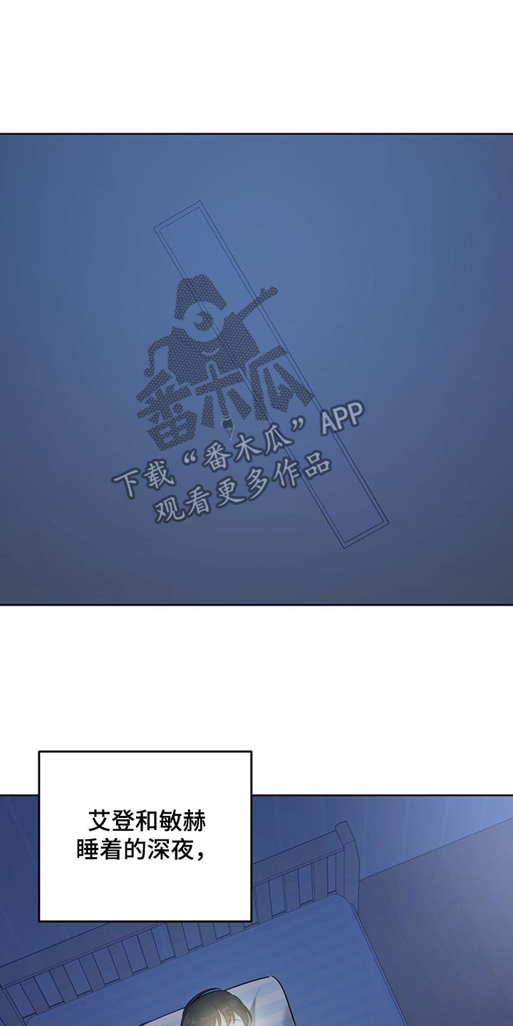 第29章：不自在9