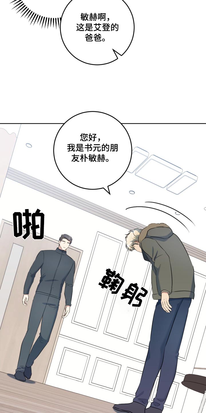 第106话20