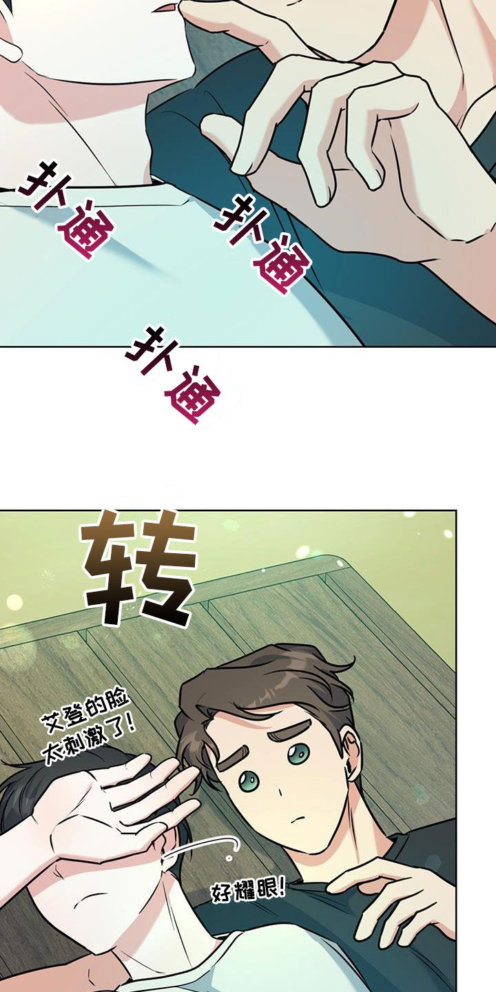 第39章：我很担心你17