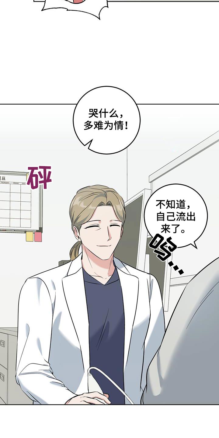 第76话5