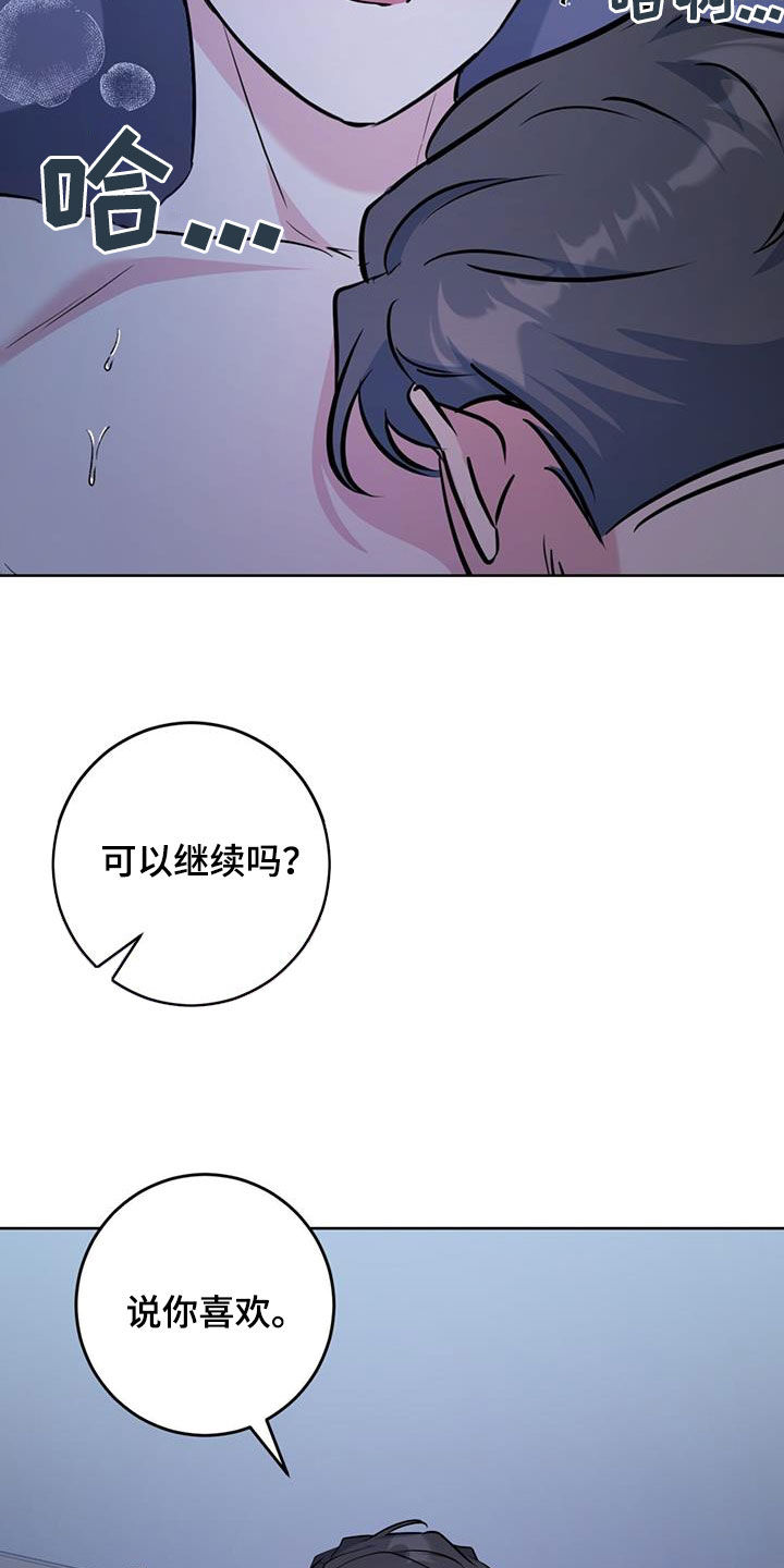 第35章：停止思考21