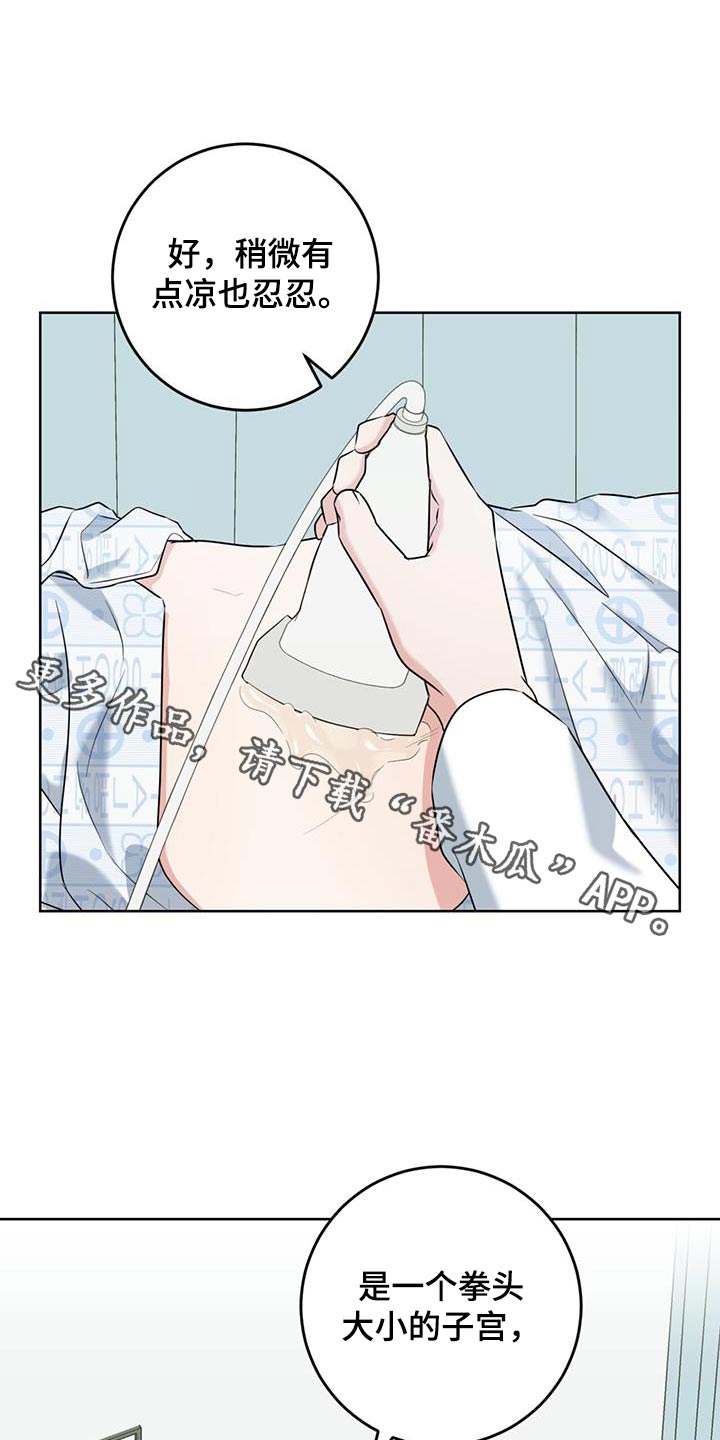 第76话0
