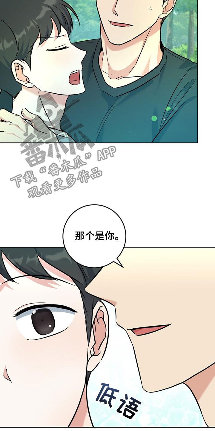 第39章：我很担心你6