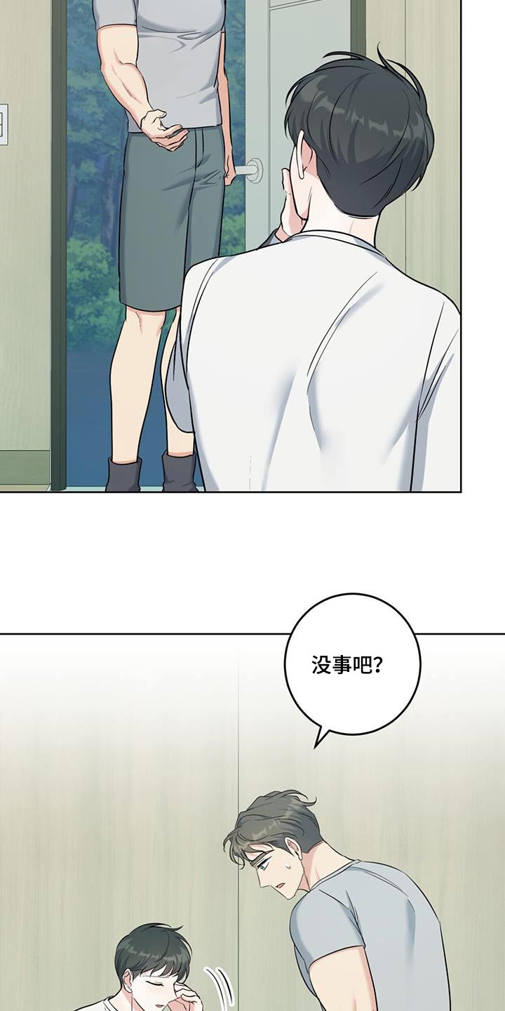 第50话24