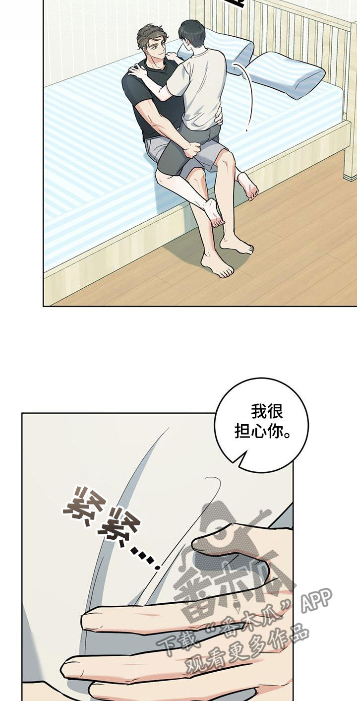 第39章：我很担心你24