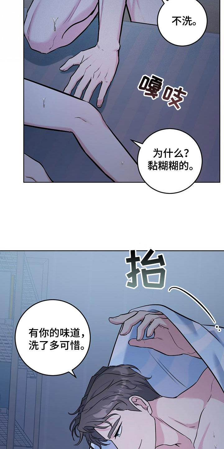 第37章：煮粥3