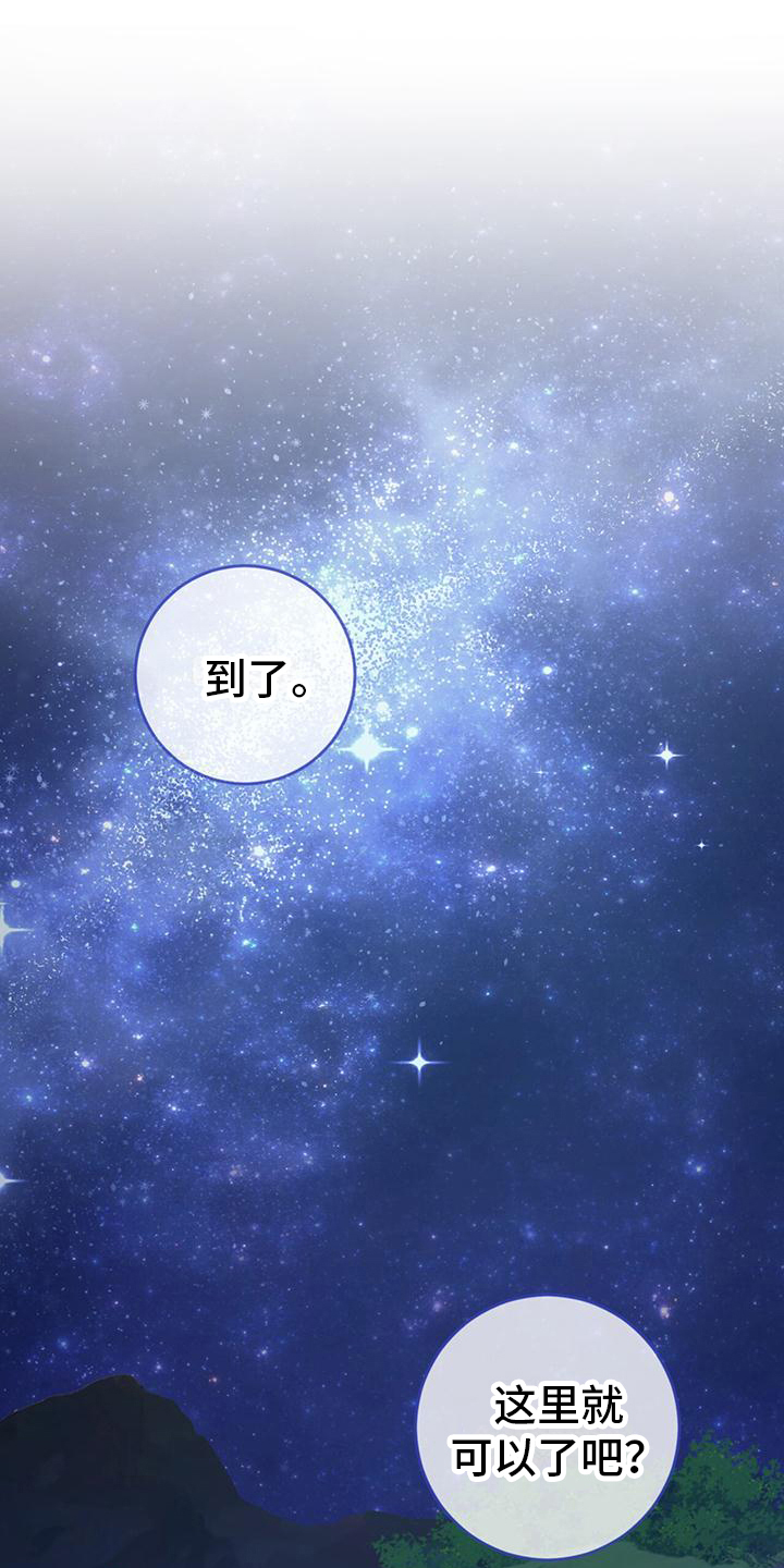 第20话13