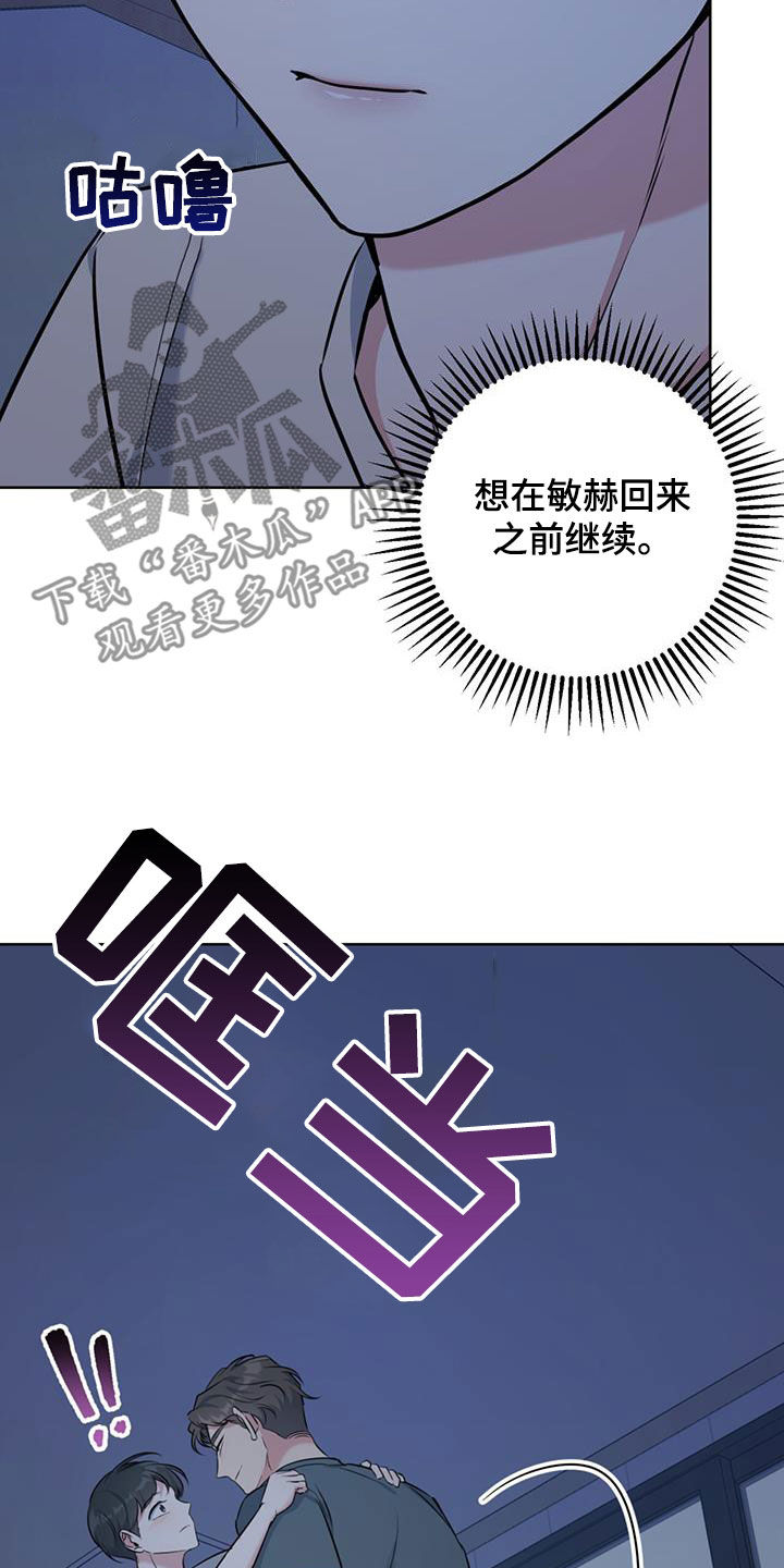 第28章：喝醉14