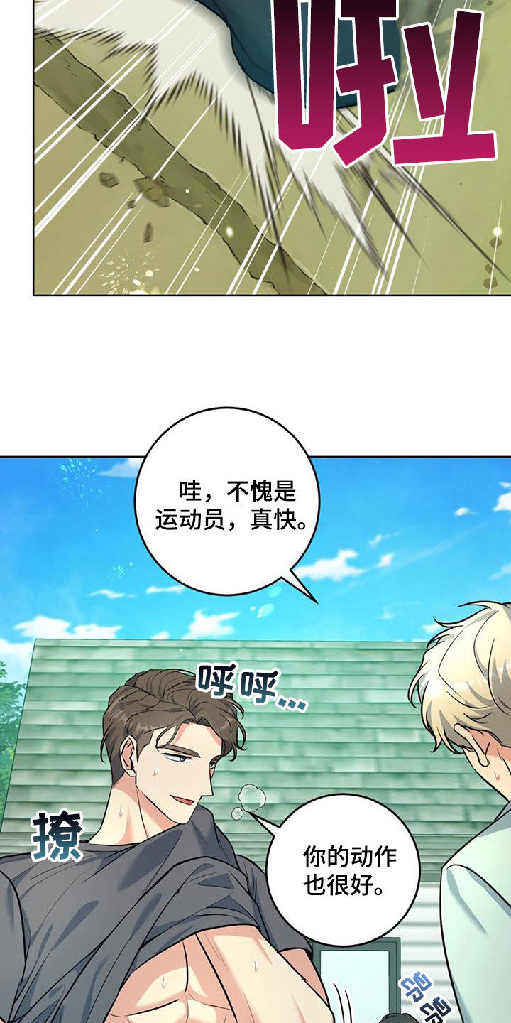第32章：腹肌26