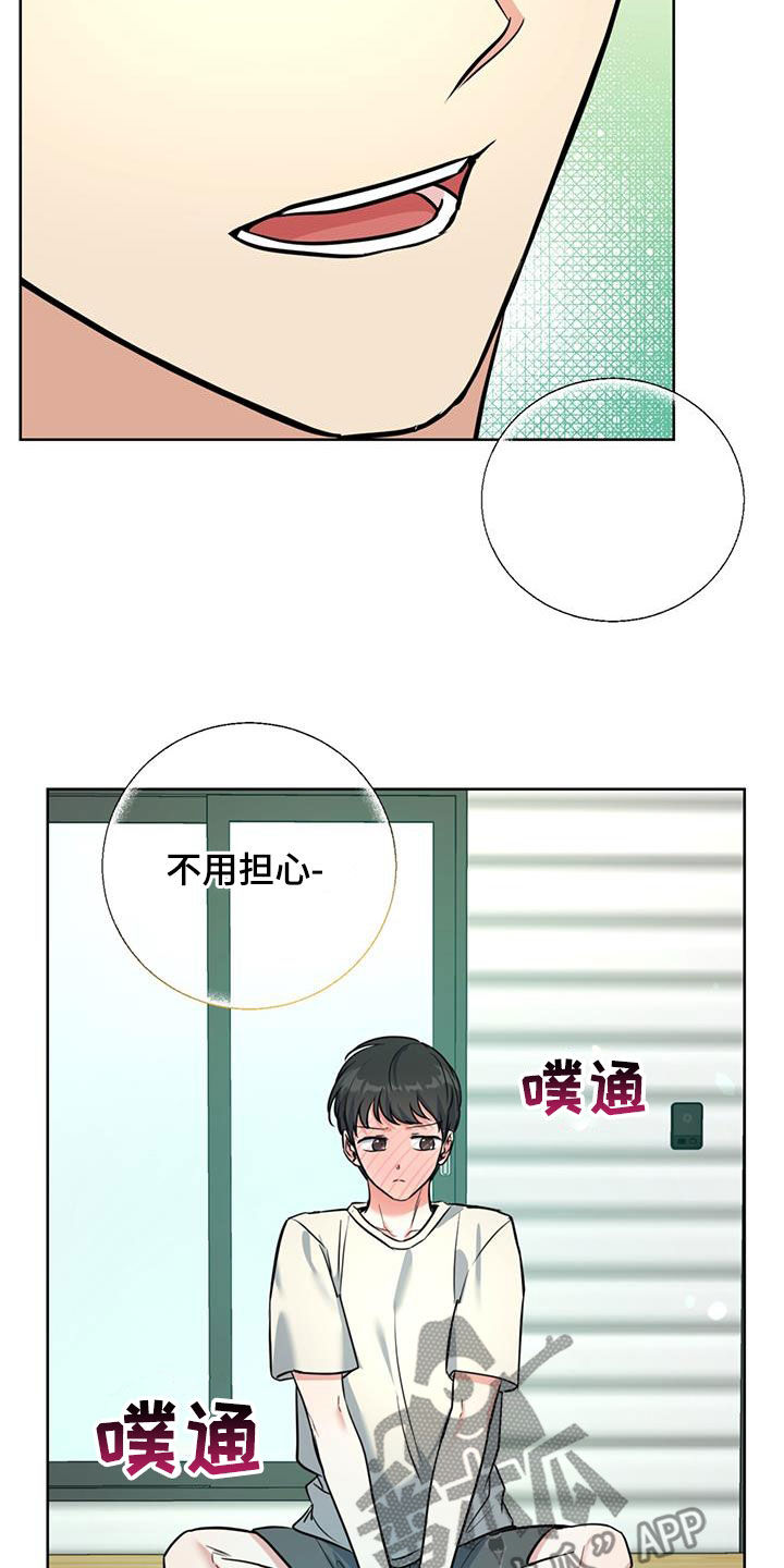 第32章：腹肌20