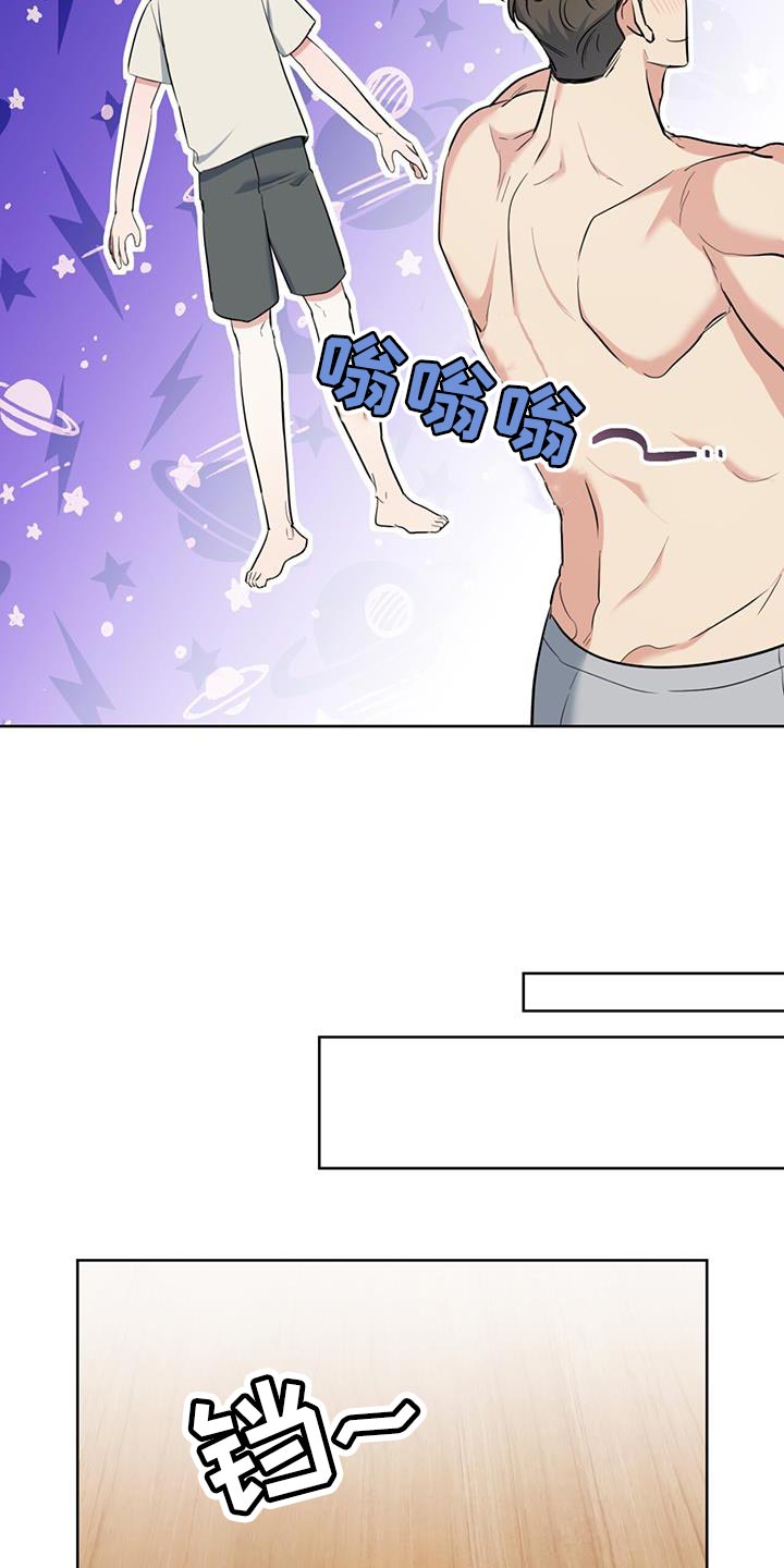 第31章：我会好好照顾他17