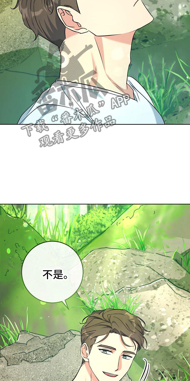 第7话26