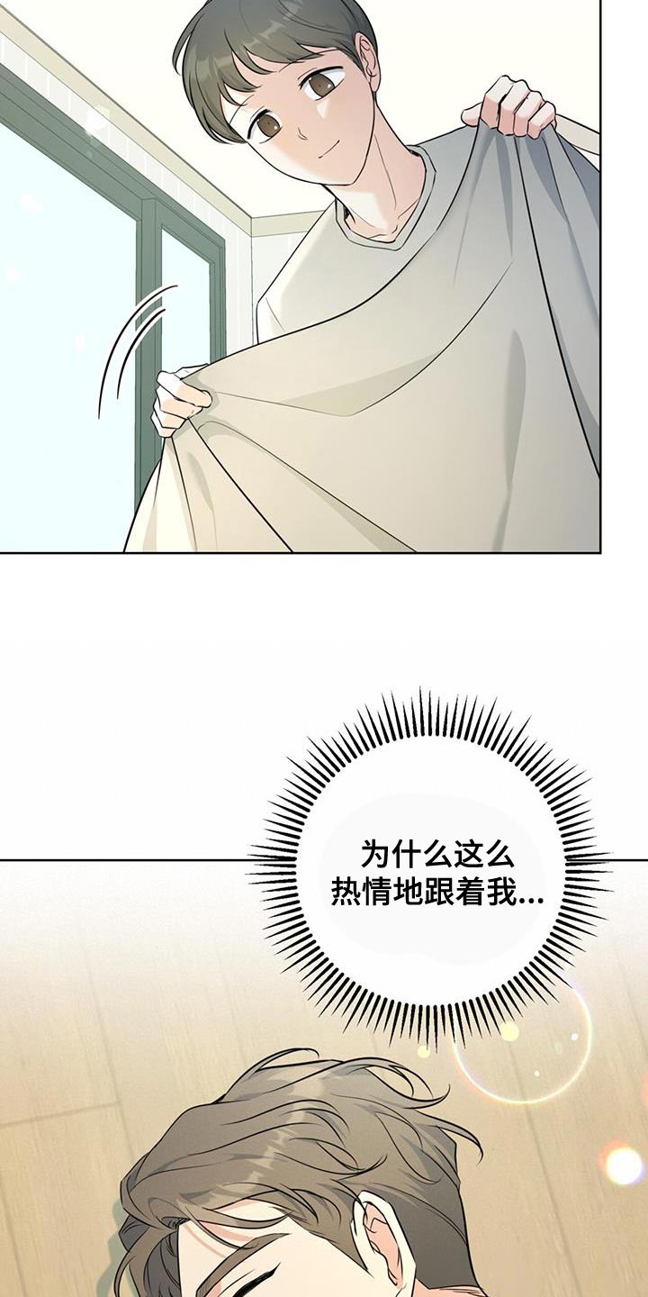 第30章：不算数14