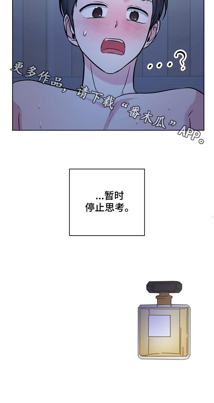 第35章：停止思考30