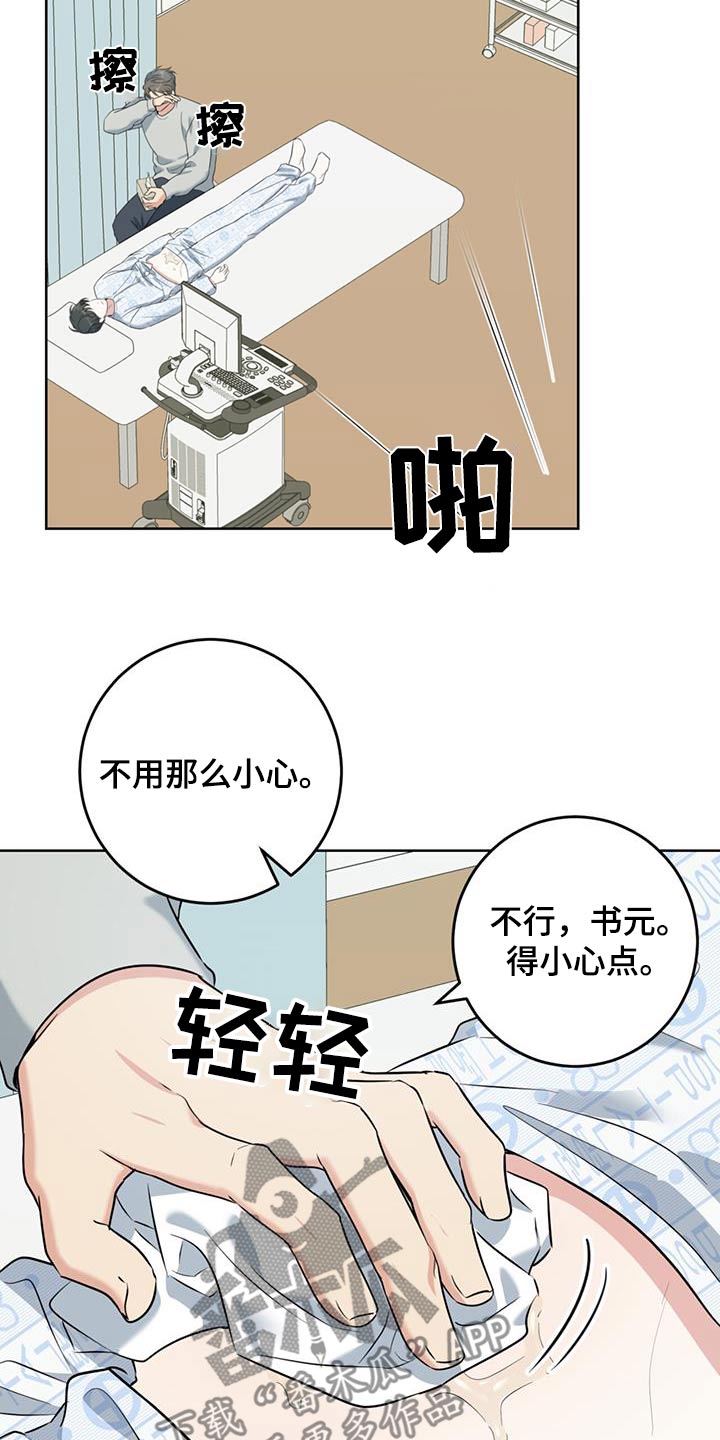 第76话7