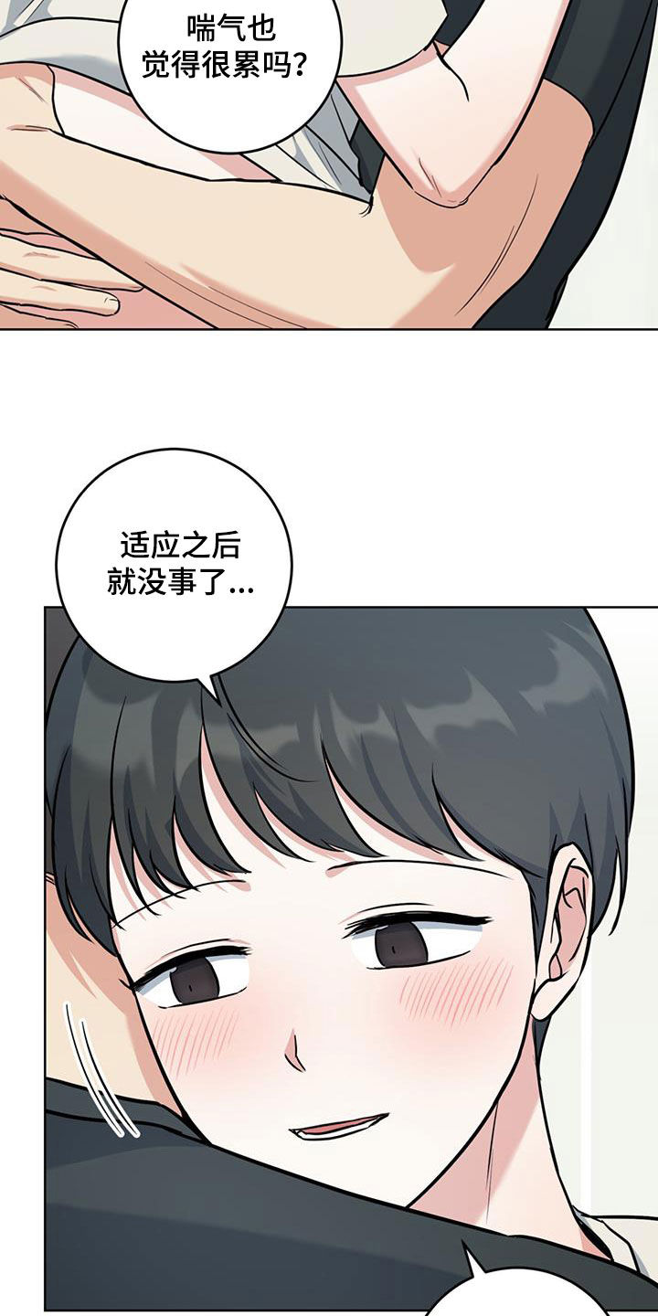 第34章：听诊11