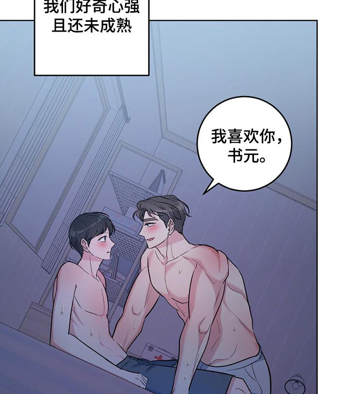 第35章：停止思考17