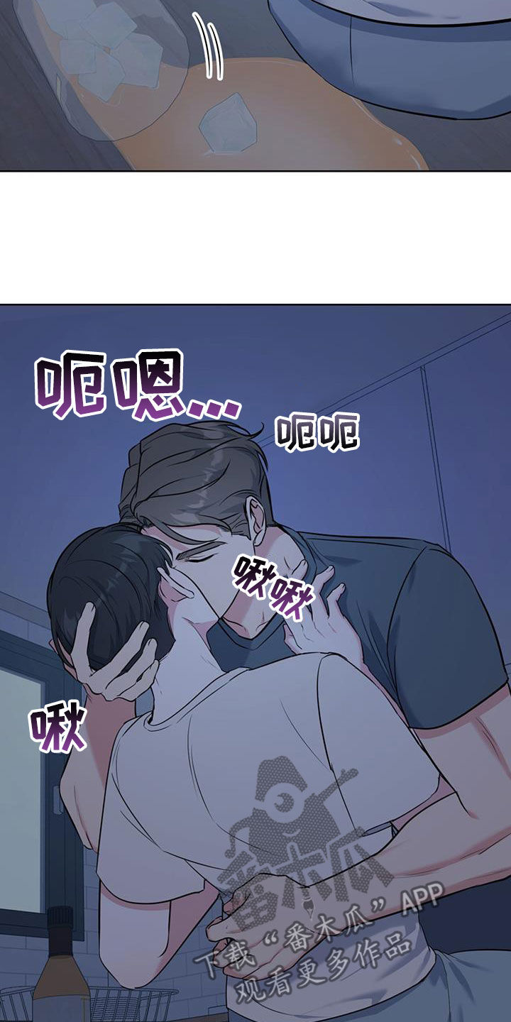 第28章：喝醉16