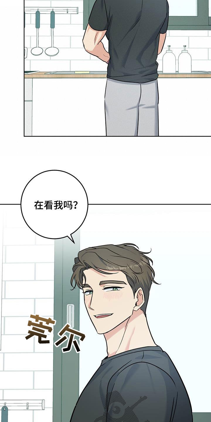 第38章：轮到我了7