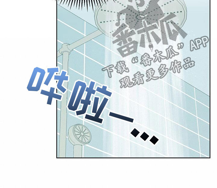 第33章：对他保密25