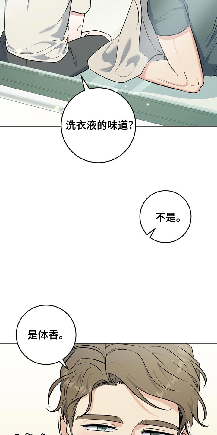 第30章：不算数24