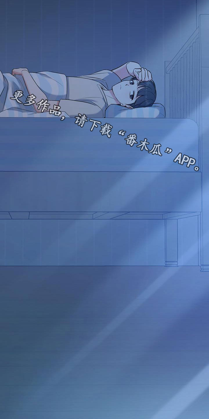 第29章：不自在28