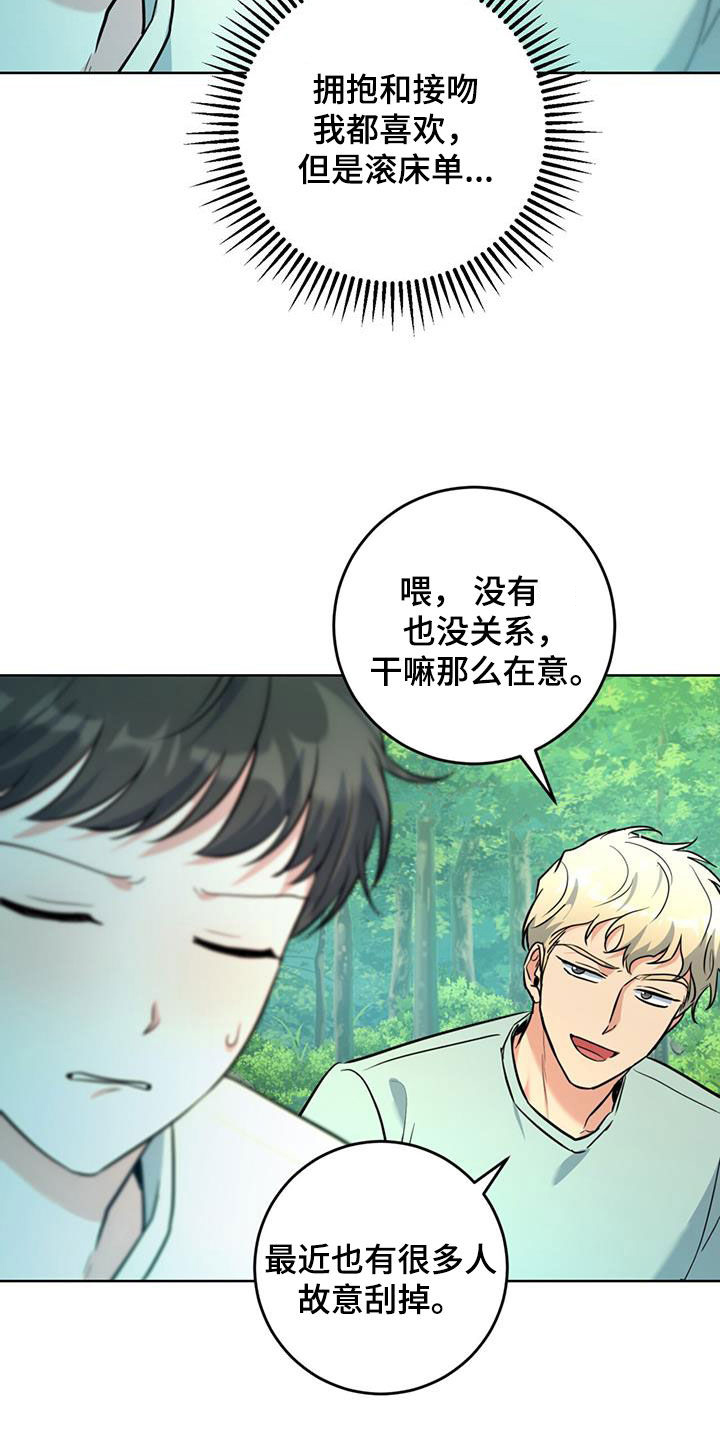 第32章：腹肌12