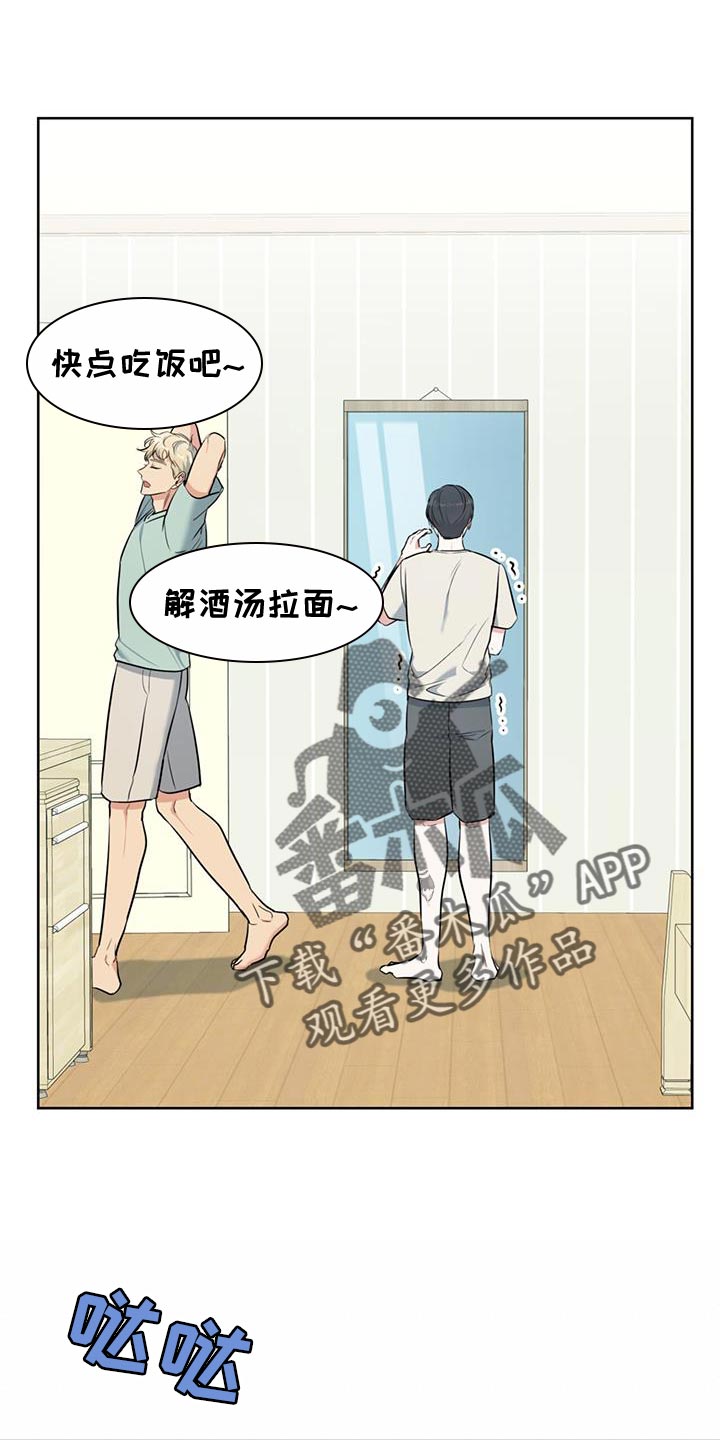 第31章：我会好好照顾他13